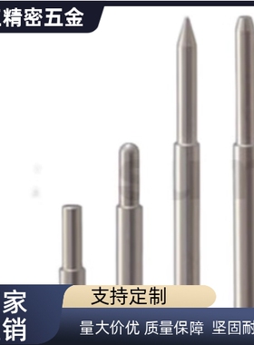 定位销 小径CFSKKS CPSKKS CTSKKS CXSKKS