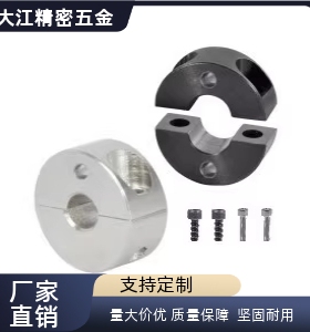 开口分离型固定环FAP41/42/46/71/72/76-D25/D30/D35/D40/D50