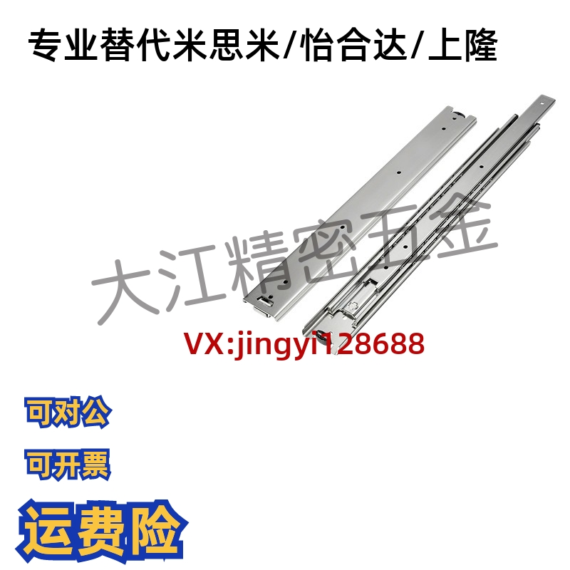 SSRN3612 3614 3616 3618 3620 3622 3624 3626 3628线性滑轨