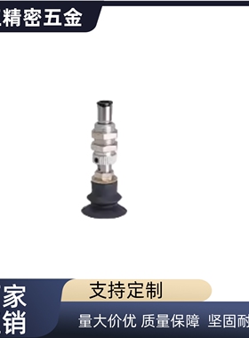 经济型带缓冲可转型真空吸盘 C-MPTUN-B4/6/8/10/13/16/20/25/32