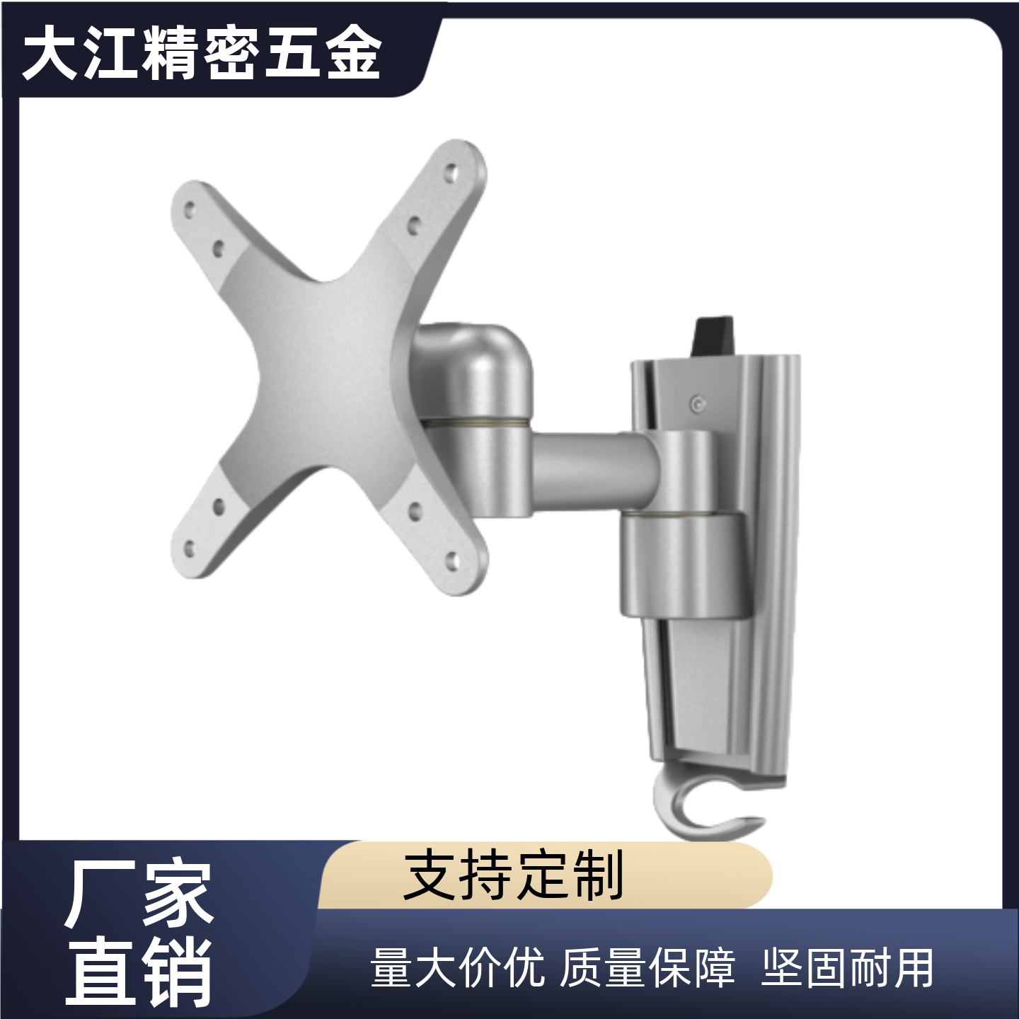 显示器支架  ZKN15 ZKN16 NHD50 壁挂式安装轴