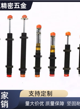 AC2050D-13SK/AC2050-2DT/AC2050-11K/AC2050-SK带弹簧油压缓冲器
