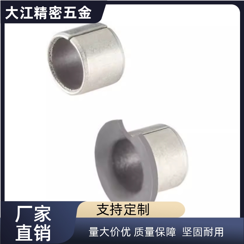 MDZF/MDZB3/4/5/6/8干式衬套直柱型 复合滑动轴承 自润滑无油铜