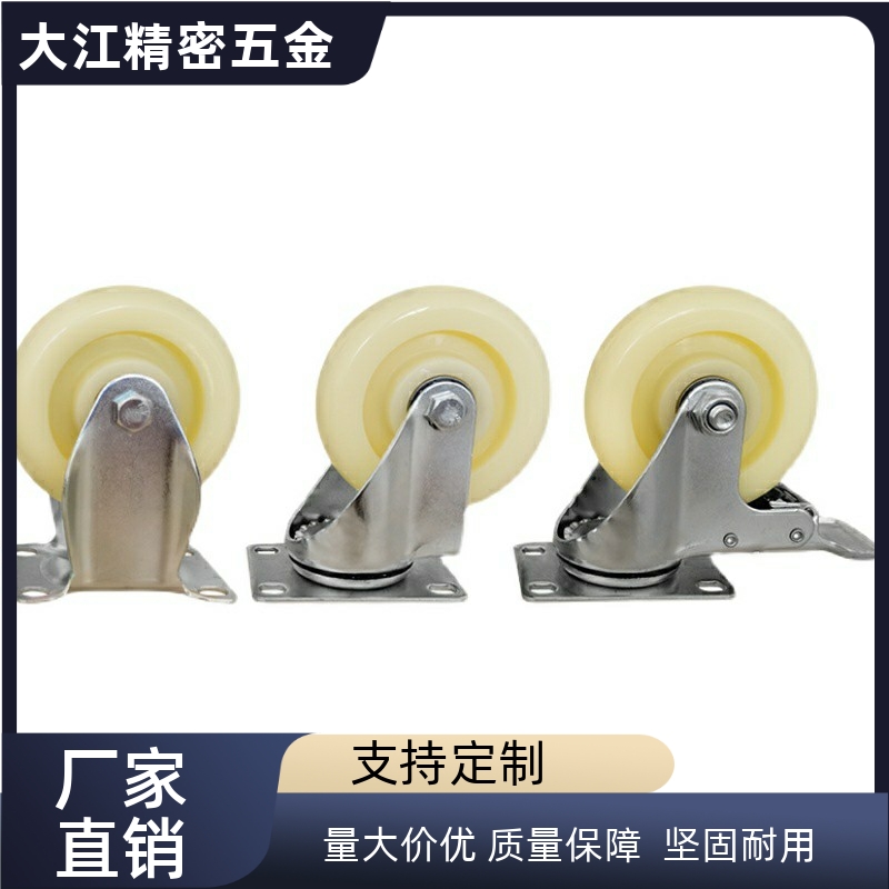 C-CTEJ/CTEK125/CTES80/CTFS75万向N脚轮J-CPC12-D100-SA/CTFK11