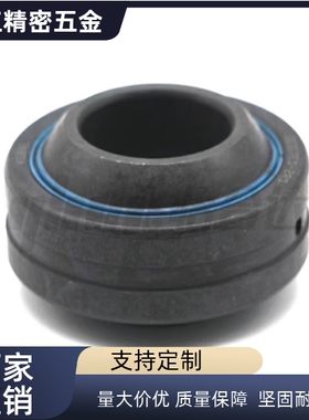 BNP01-GE80LO-GE90LO-GE100LO-GE110LO-GE125LO向心关节轴承