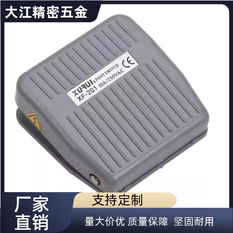 脚踏开关 工程塑料 窄型/宽型 ZHB90-01 ZHB91-01