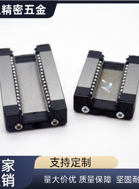 C-SELBZ/ELBL/SEL2B/SELB13-10/95/120/145/170/195/220直线导轨