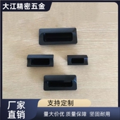 拉手内装 A140 型嵌入式 XAD41 暗式 A90A110 拉手款 A70 XAD42