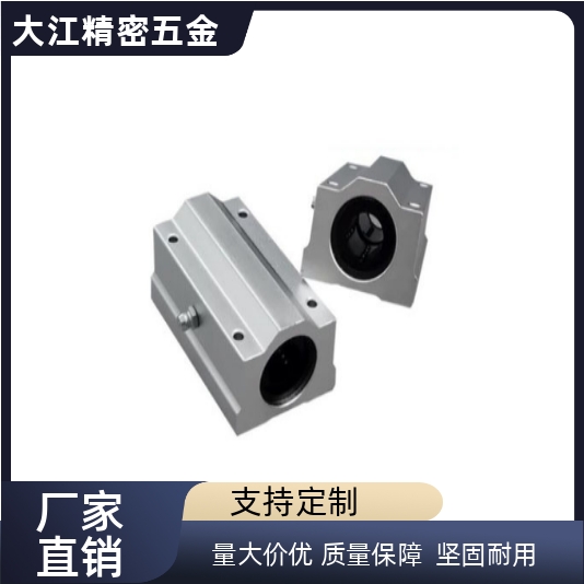 SC25 SC30L SC35 SC40 SC50LUU耐高温钢保滑块SC60加长直线轴承座