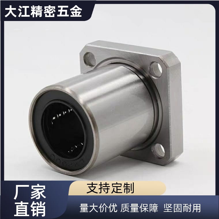 C-LMF6 8 10 LMHP12 13 16 20 25 30 35 40UU 50LUU直线LM轴承LMK