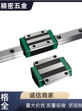 IAF/IAC 01 02 05 06/11/-12-H 8/H10 H13 H16 L100微型直线导轨