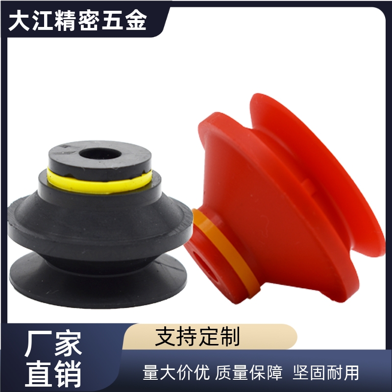 VB10 20 30 40定制真空吸盘量大价优工业真空吸盘机械手配件吸盘