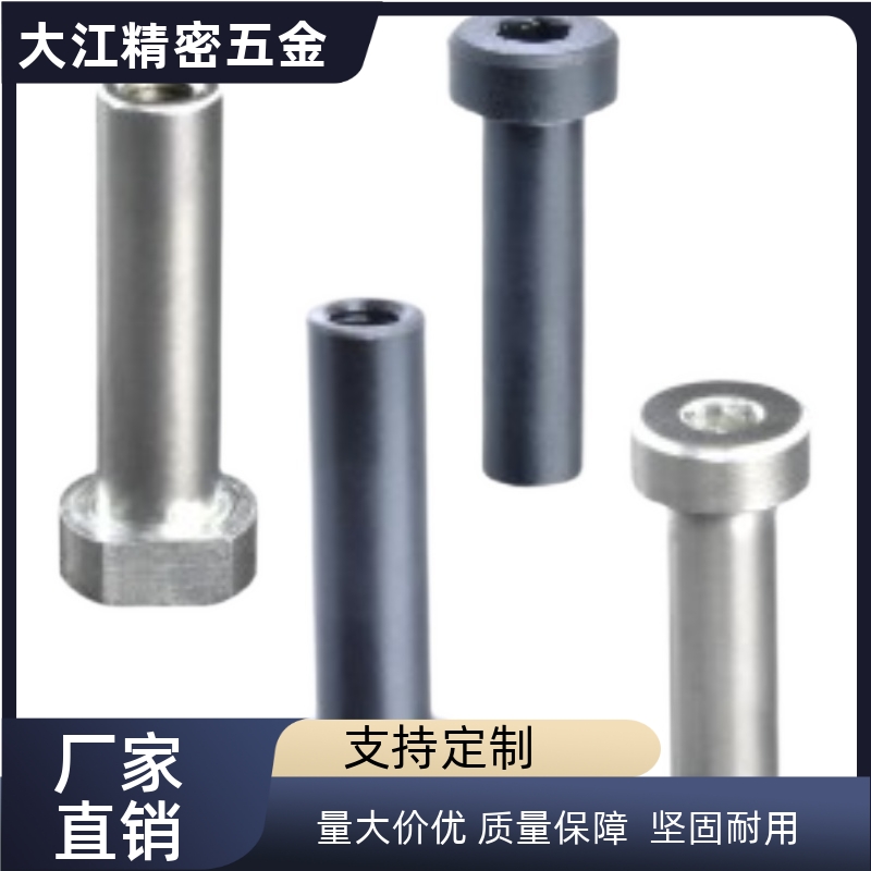 MIP02/03/04/05/11/21-D6/8/10/12/16/20/25/30/35/40铰链销MIM01