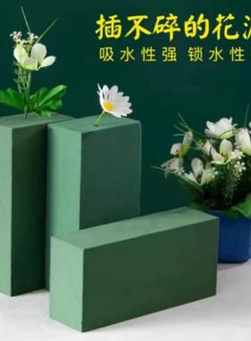 鲜花泥块插花神器学生婚庆开业手工创意制作花店保湿鲜花通用块砖