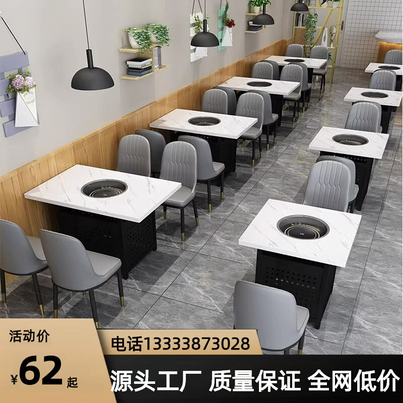 定制火锅桌电磁炉一体实木多层板无烟净化器一人一锅商用串串桌椅,商业/办公家具,火锅桌,淘宝优惠券,粉丝福利购,淘宝优惠卷