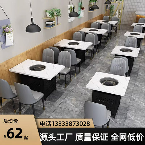 定制火锅桌电磁炉一体实木多层板无烟净化器一人一锅商用串串桌椅