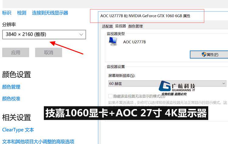 原装dp线显示器高清线电脑显示器连接线公对公4k戴尔AOC144hz