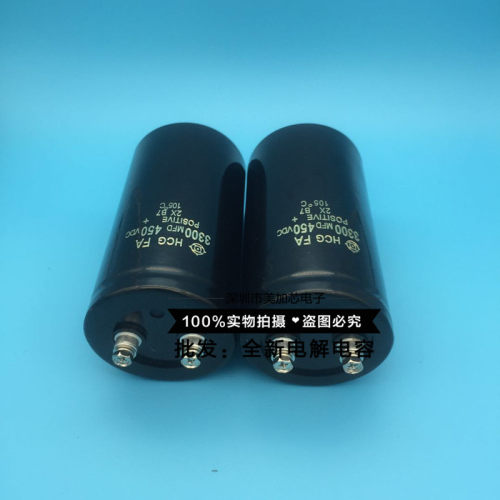 HCGFA 450v3300UF全新日立电容器4700UF6800UF 400V 2200UF5600UF