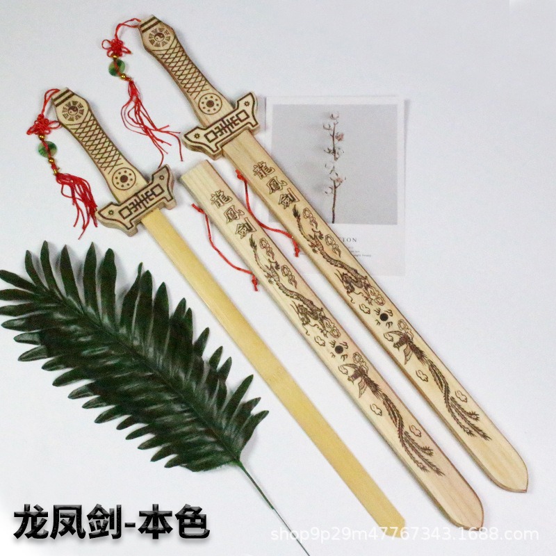 景区畅销儿童竹剑木头青龙剑宝剑刀跆拳道武术搏击剑道刀爆款道具