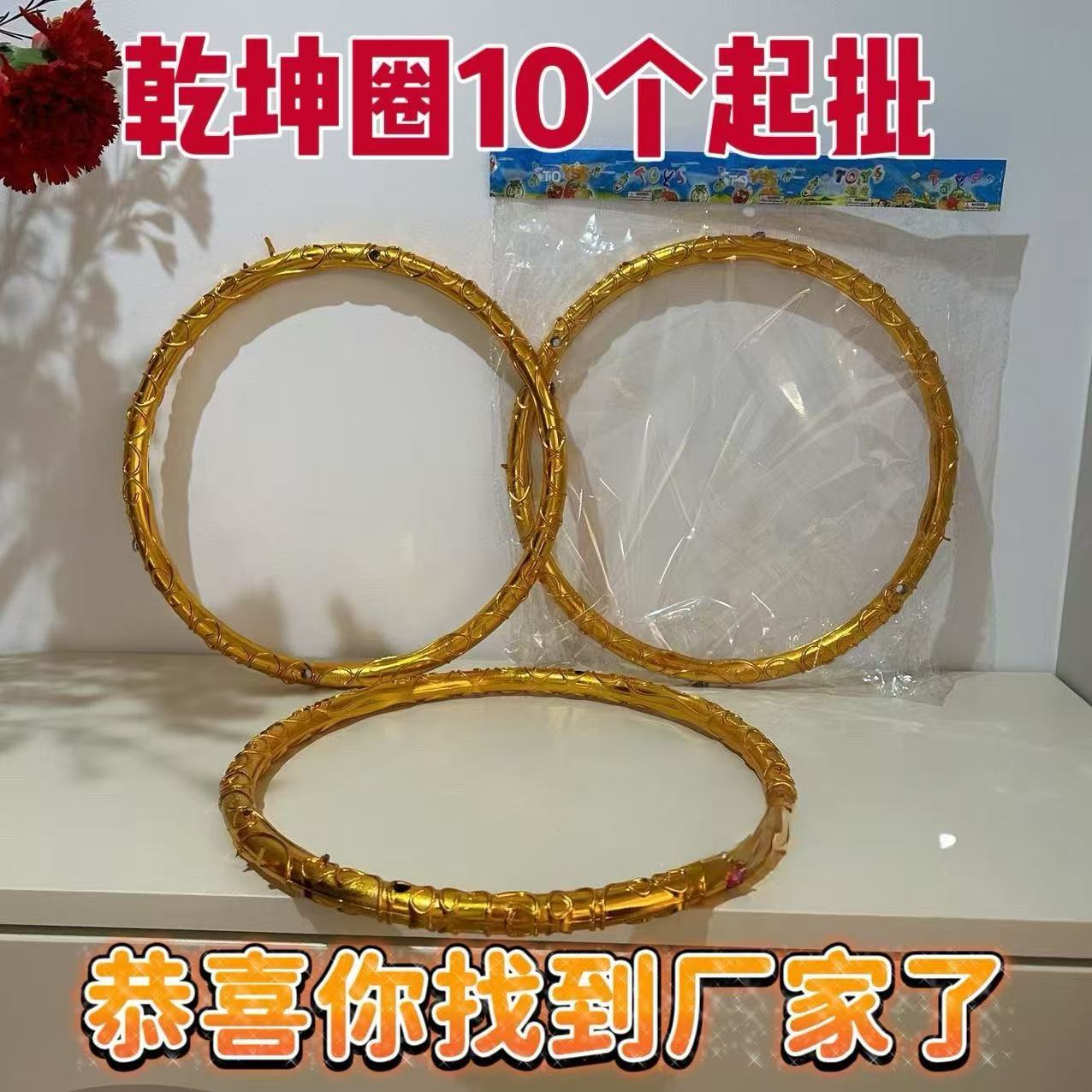 混天绫小吒乾坤圈儿童玩具火尖枪同款武器道具批发