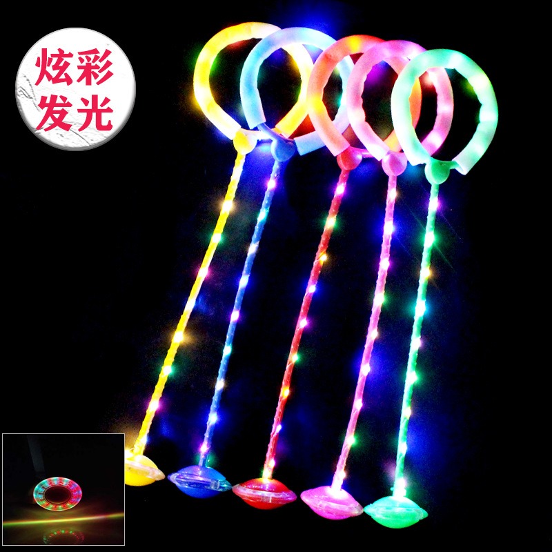 跳跳球带灯闪光跳旋转玩具悠悠球单腿摇溜溜球发光脚环圈儿童玩具