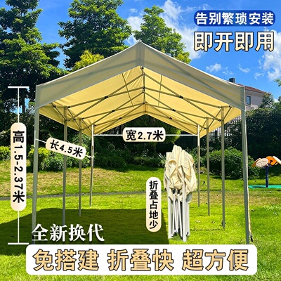 网红户外露营帐篷大棚子商用伞摆摊用雨棚布四脚遮雨遮阳棚防雨篷