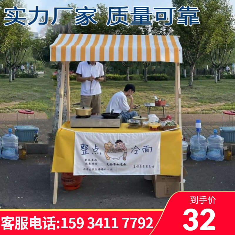 速发可折叠摊位实木制移动花车户外棚摆摊展示架夜市集市架子