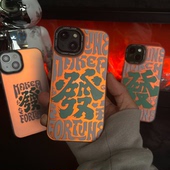 16plus情侣同款 8潮牌发x 创意发财文字渐变手机壳适用于iPhone17Promax镭射IMD15 xsmax暗黑风亚克力壳