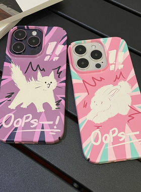 卡通可爱炸毛猫咪漫画风粉色小兔手机壳适用于iPhone14Proma半包菲林壳12/13亮面7/8个性X/XR/XS/XSMAX一加10
