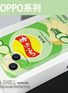乐事薯片菲林壳适用OPPO手机壳新款OPPOReno3pro保护套OPPOR17镜头全包硬壳OPPO A9X防摔男女情侣小众