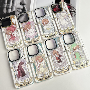 XSMAX全包大孔壳 8女XR 25周年百变小樱卡牌手机壳适用于iPhone15Promax镭射imd渐变壳12 13mini卡通保护套7