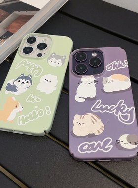 卡通油画风浅绿色小狗淡紫色小猫手机壳适用于iPhone14Promax可爱12/13mini半包菲林X/XR/XS/XSMAX亮面情侣款