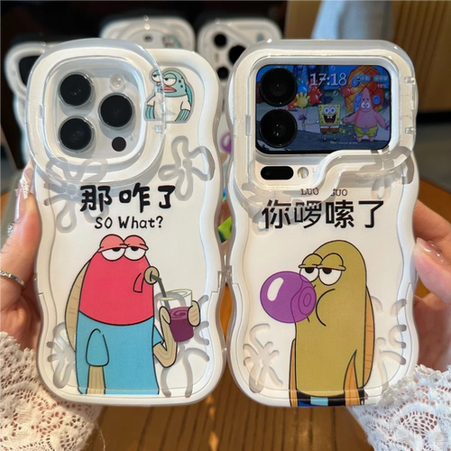 那咋了啰嗦了支架手机壳