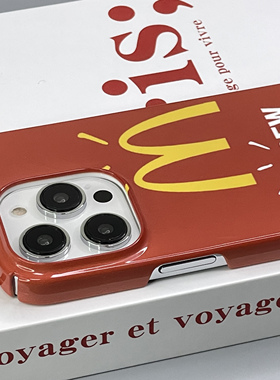 麦当当红色M记24小时永营业手机壳适用于iPhone14Promax半包菲林壳12/13mini情侣款7/8个性x/xsmax防摔保护套