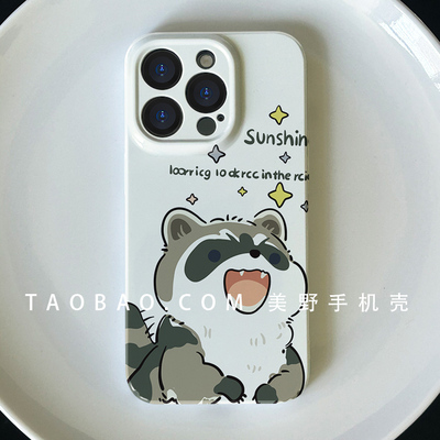 iPhone全包菲林壳卡通浣熊PC硬壳