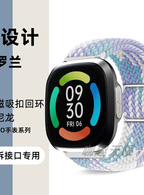 适用第一度dido E56S手表E55S Pro表带G28S Pro新款MAX编织尼龙磁吸E10S智能E8男运动SS PRO夏天G28高级22mm