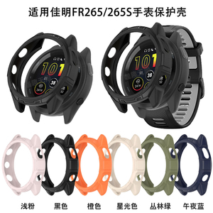 适用佳明Forerunner965/265/265S手表保护壳FR955/255s运动手表防刮花防摔保护套壳镂空铠甲表壳屏幕防爆贴膜