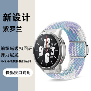 适用小米Xiaomi Watch Color2小米手表S4 Sport/S3/S2表带Active新款S1PRO尼龙编织智能42运动46磁吸22mm腕带