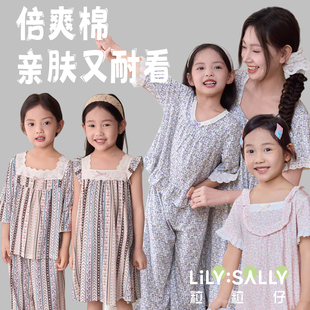 粒粒仔威奇猫新款家居服女童睡衣套装短袖莫代尔舒适家居亲子套装