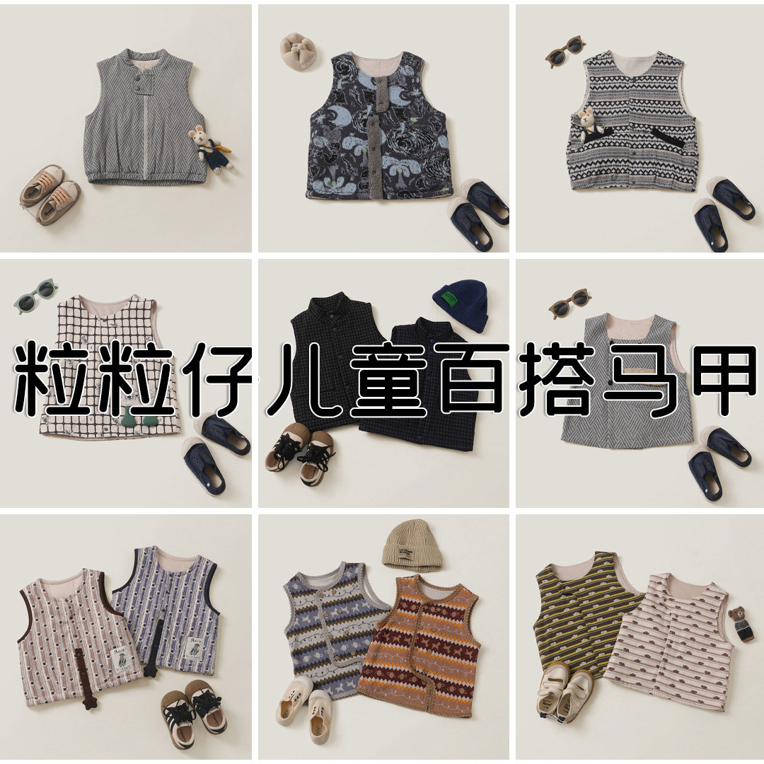 粒粒仔男童秋冬加绒夹棉保暖马甲图片