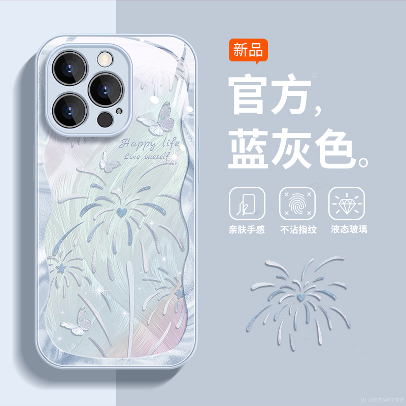 小熊猫适用于苹果16手机壳苹果16promax玻璃15pro新款13女por超火14蓝色XR镜面12防摔11爆款8plus全包ip镜头X