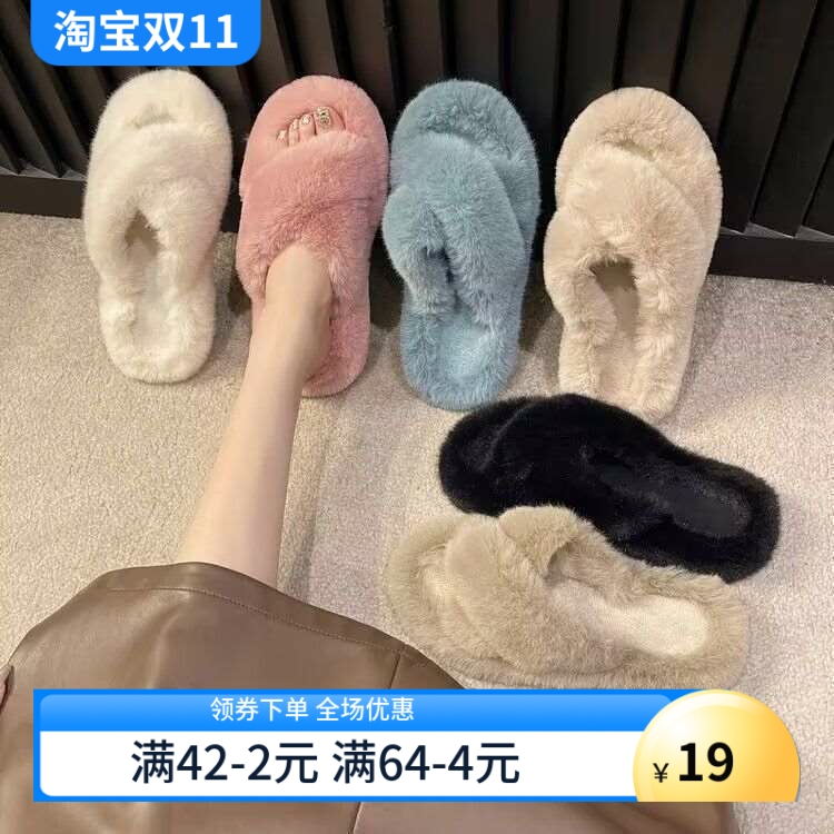 网红爆款毛毛鞋女外穿2025新款秋冬季时尚外出厚底毛绒茸茸棉