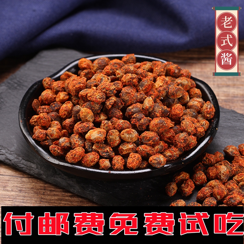 酱豆子安徽盐豆子特产邳州老式酱