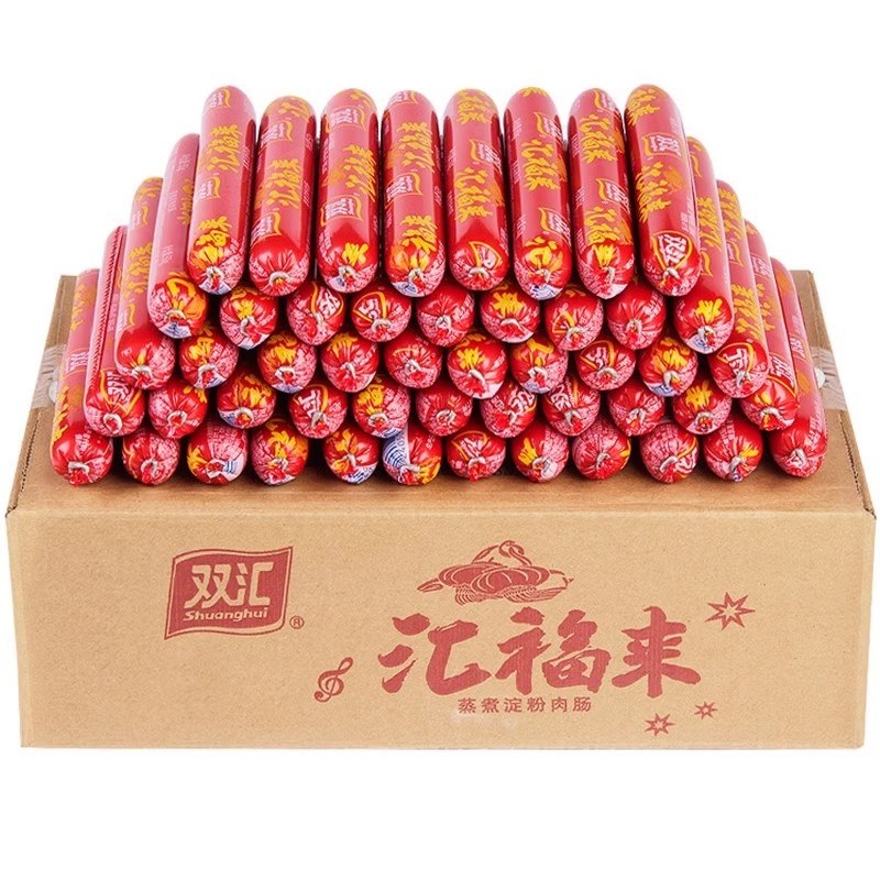 汇福来火腿肠双汇淀粉肠大根火腿肠临期火腿肠喂狗油炸整箱批零食