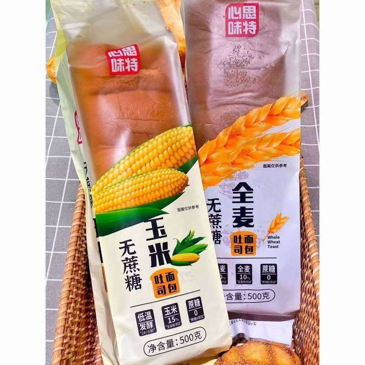 6月新日期500g心思味特全麦吐司面包玉米面包0蔗糖低卡无糖吐司