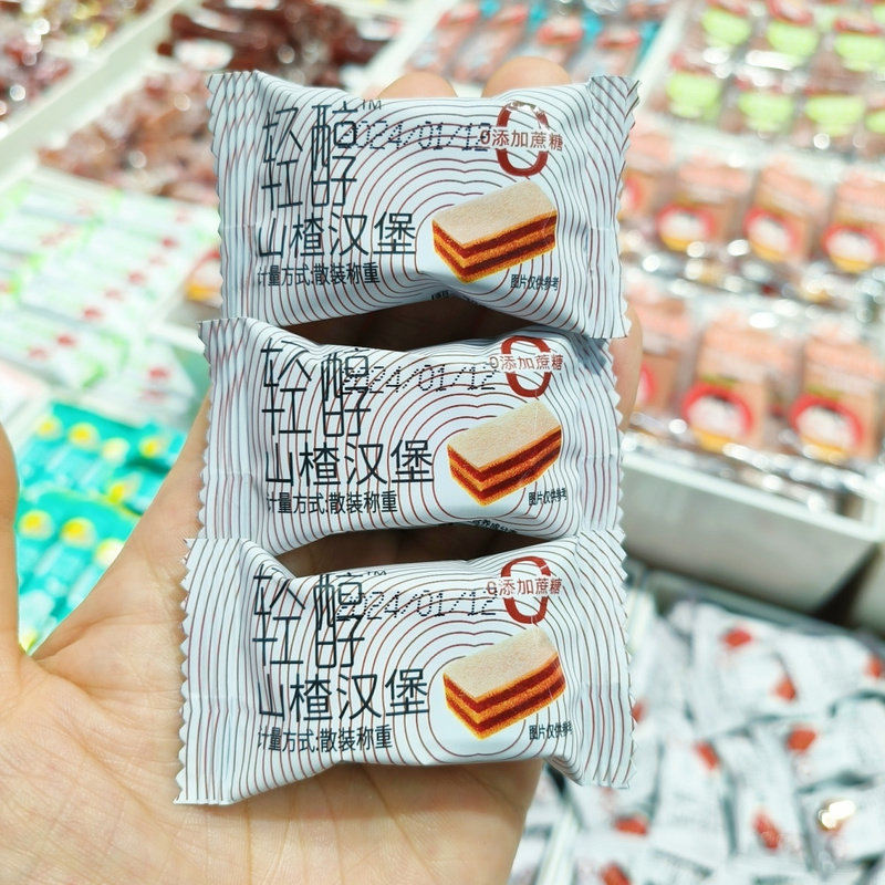 轻醇无蔗糖山楂卷山楂球果条木糖醇山楂酸甜即食小包装