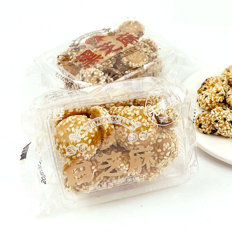无蔗糖手工香酥芝麻饼孕妇中老年麦乐多无糖精食品糖尿人零食店