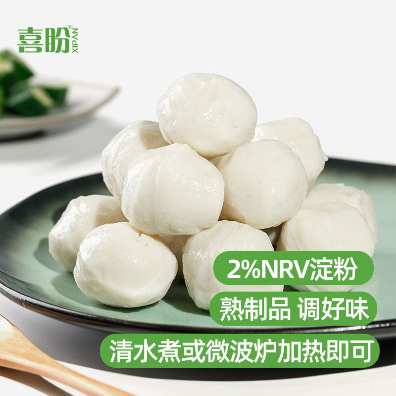 喜盼0脂肪鱼丸减脂期新鲜潮汕手工鱼蛋低淀粉高蛋白代餐袋装食材