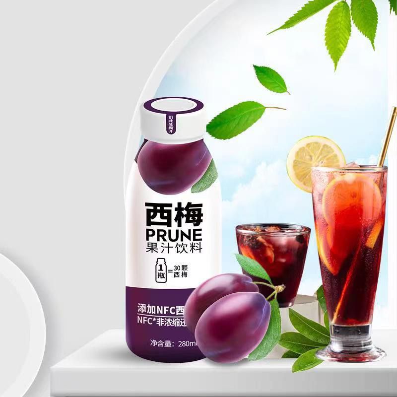 整箱成央记正品西梅汁冰杨梅饮料nfc果汁饮品280ml酸甜果蔬汁