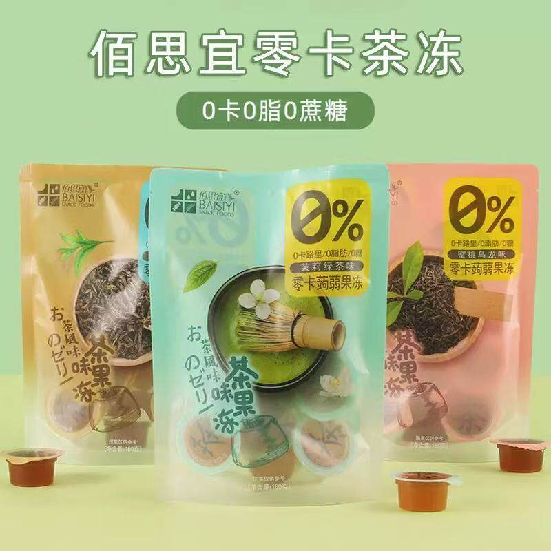 佰思宜零卡蒟蒻果冻茶味果冻清香不腻0卡0糖0脂绿茶红茶无糖布丁